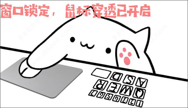 图片[5] - 按键猫咪完美全键盘版 v0.1.6附使用教程 - 狗凯之家免费源码网