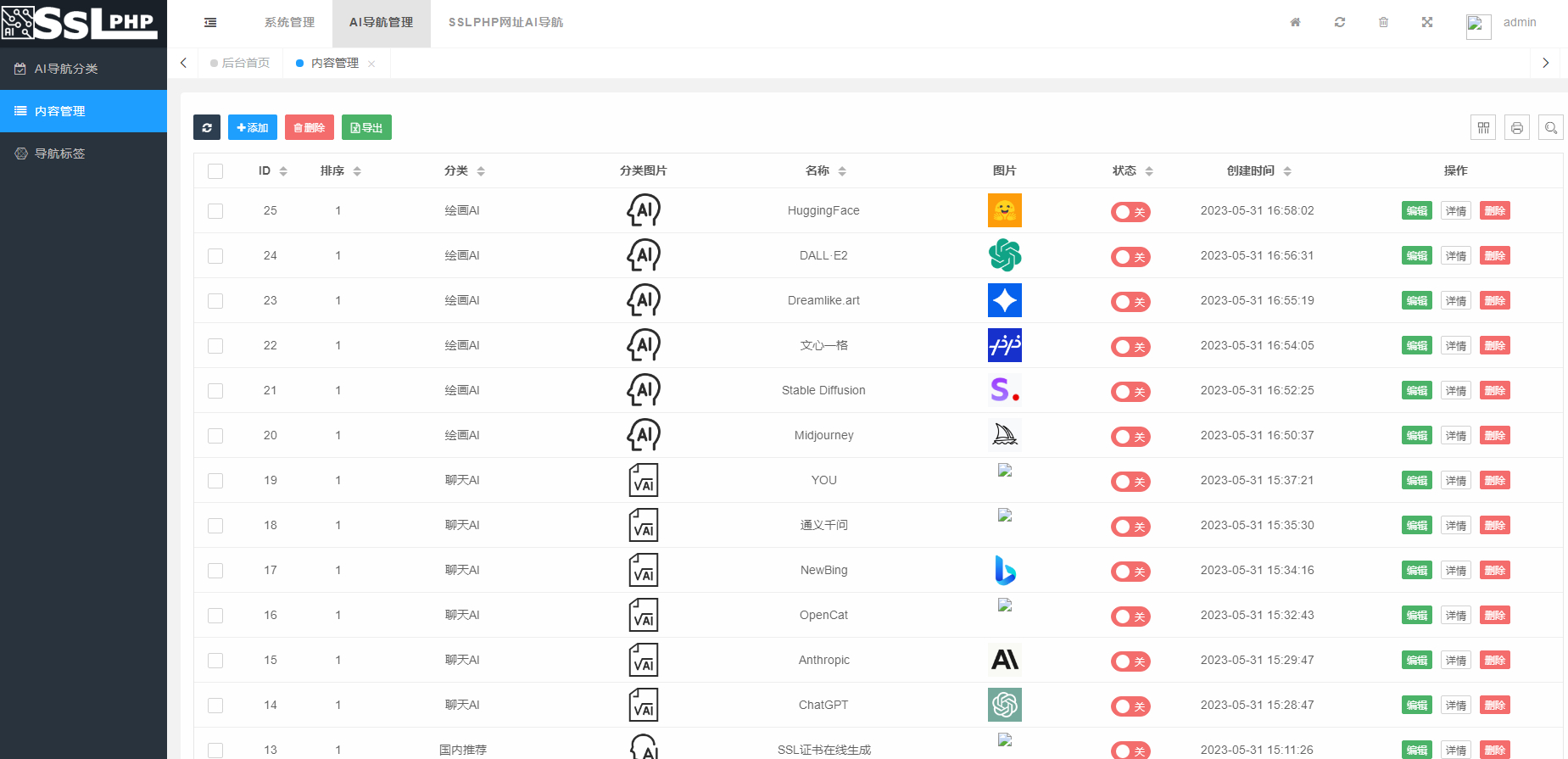 图片[3] - 全新UI的AI网址导航系统源码 基于Thinkphp6框架 - 狗凯之家免费源码网