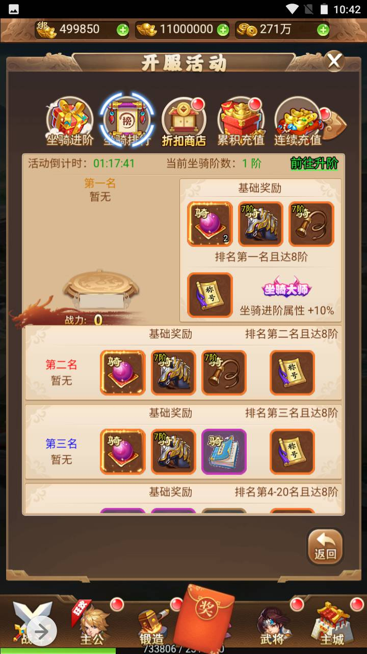 图片[7] - 【貂蝉三国】新三国题材三网H5全网通Q萌卡通剧情闯关手游源码-最新打包Win服务端源码视频架设教程-多功能GM授权网页后台-用户后台！ - 狗凯之家免费源码网