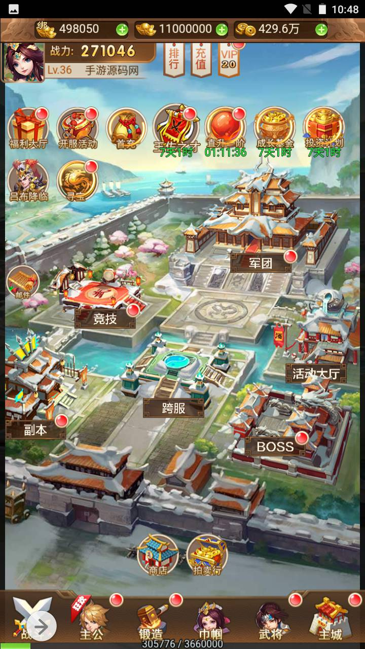 图片[11] - 【貂蝉三国】新三国题材三网H5全网通Q萌卡通剧情闯关手游源码-最新打包Win服务端源码视频架设教程-多功能GM授权网页后台-用户后台！ - 狗凯之家免费源码网