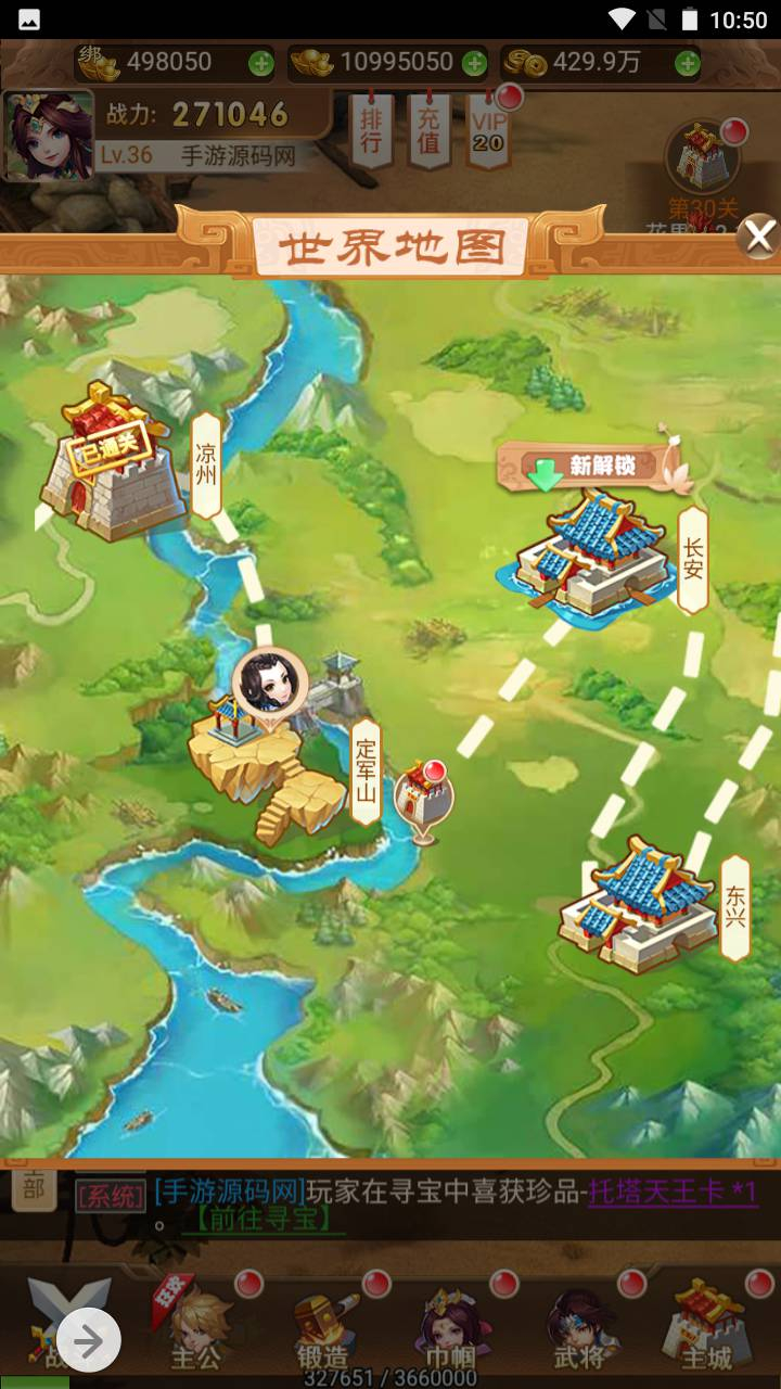 图片[18] - 【貂蝉三国】新三国题材三网H5全网通Q萌卡通剧情闯关手游源码-最新打包Win服务端源码视频架设教程-多功能GM授权网页后台-用户后台！ - 狗凯之家免费源码网