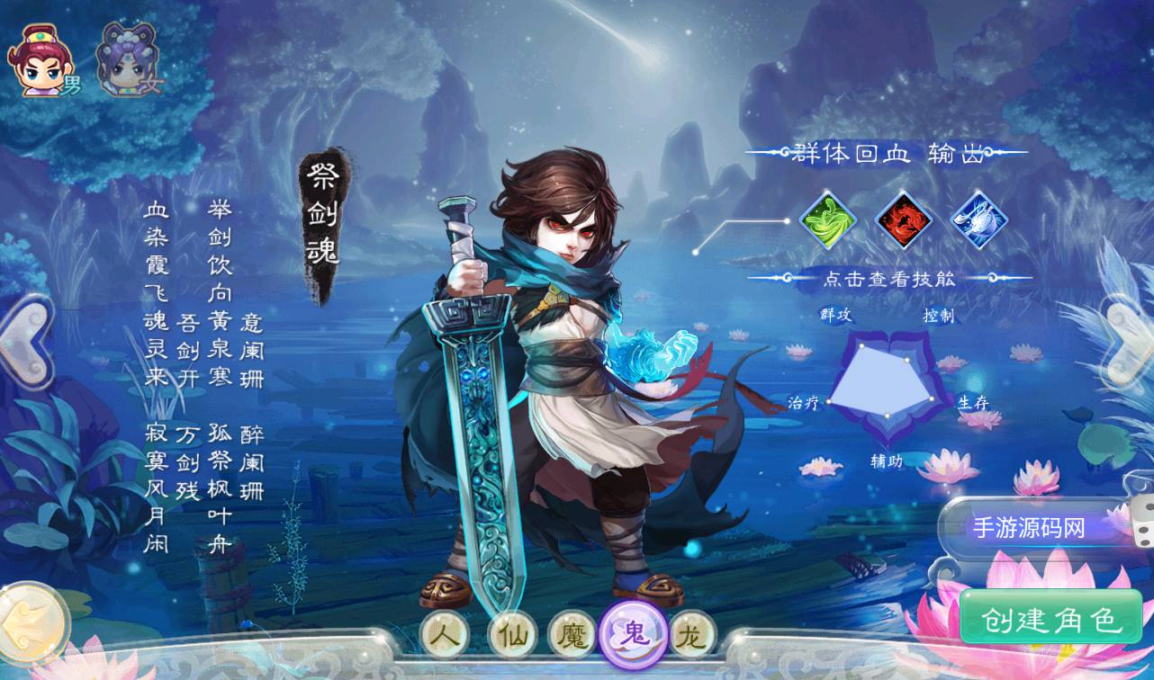图片[5] - 【大话西游之精品西游】经典角色扮演回合动作手游源码修复版-最新打包win服务端源码视频架设教程-完善GM后台运营工具！ - 狗凯之家免费源码网