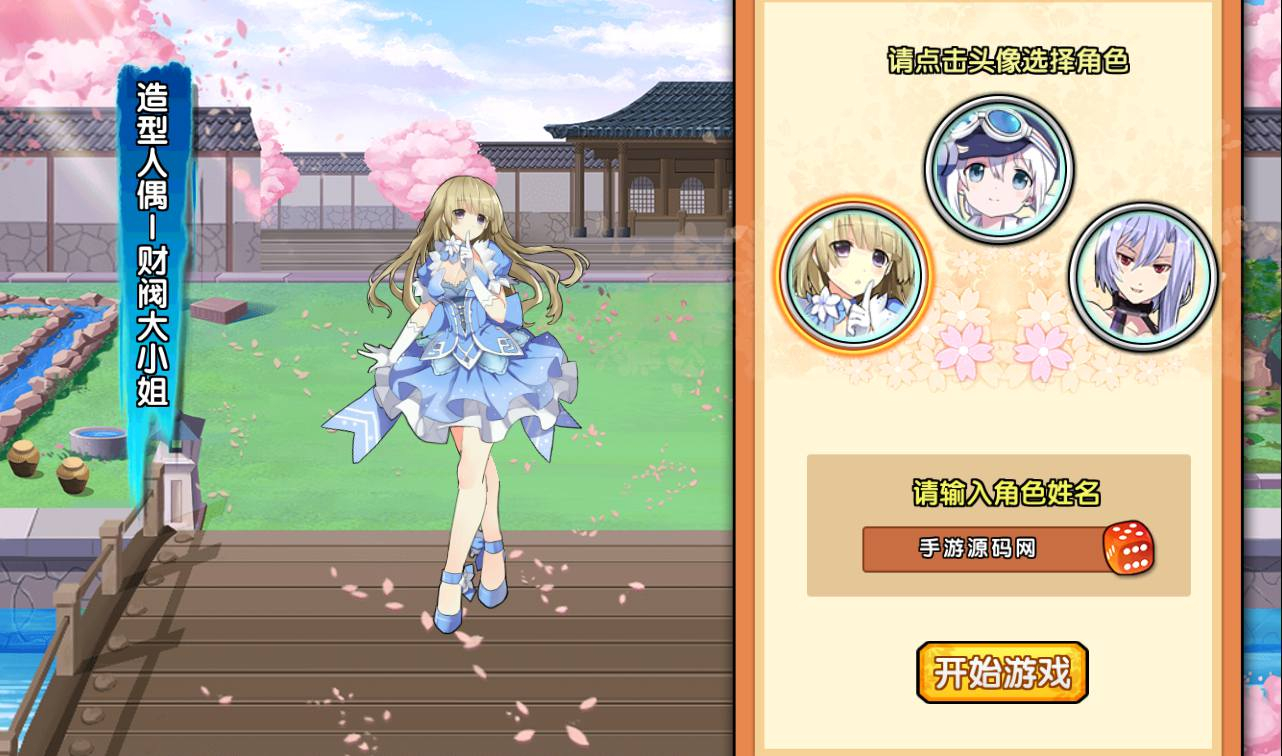 图片[4] - 【闪乱神乐】二次元Q萌美少女剧情冒险回合手游源码-最新打包win服务端源码视频架设教程-安卓苹果IOS双端-完善GM运营后台！ - 狗凯之家免费源码网