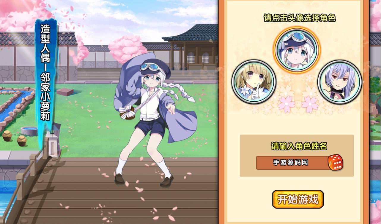 图片[5] - 【闪乱神乐】二次元Q萌美少女剧情冒险回合手游源码-最新打包win服务端源码视频架设教程-安卓苹果IOS双端-完善GM运营后台！ - 狗凯之家免费源码网