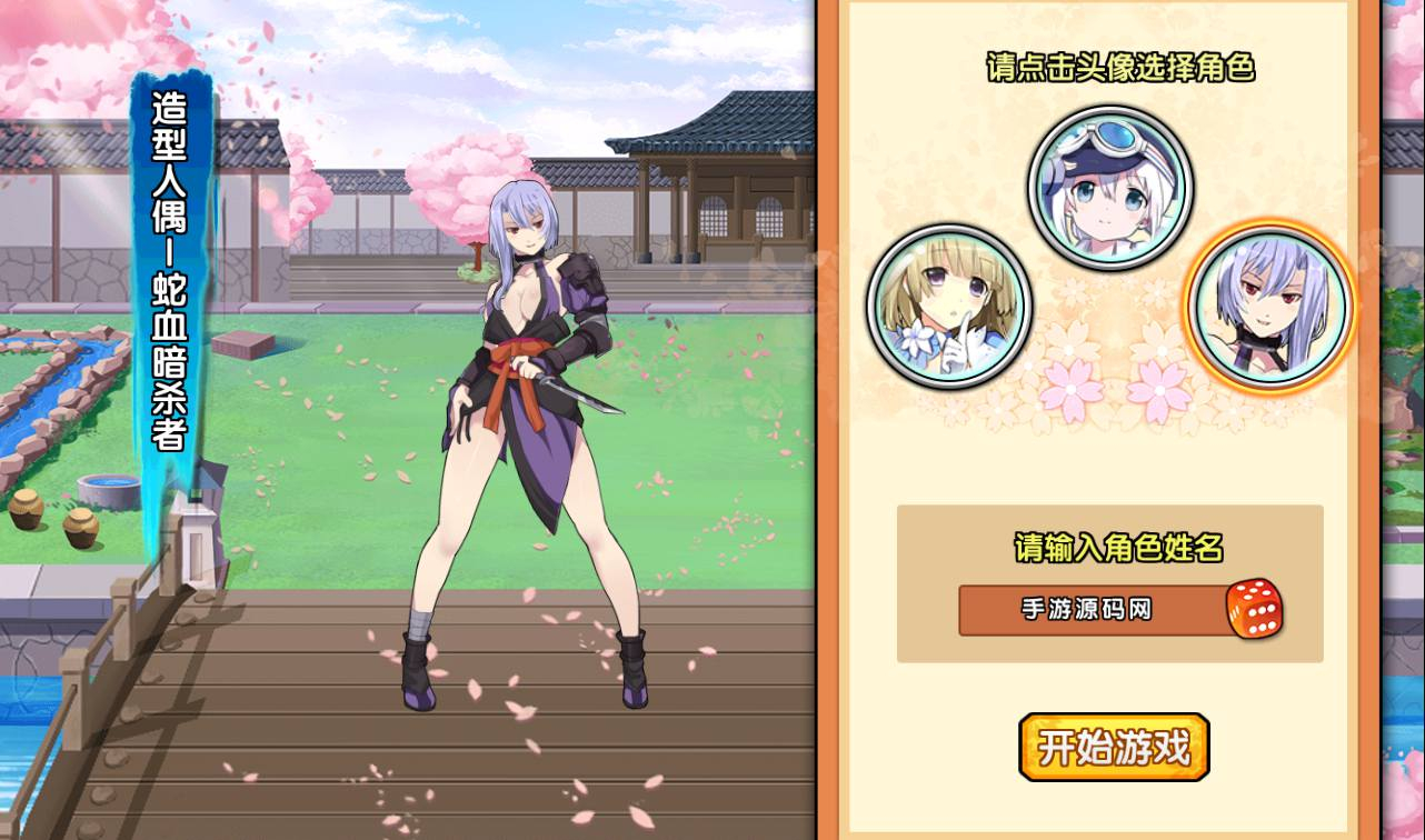 图片[6] - 【闪乱神乐】二次元Q萌美少女剧情冒险回合手游源码-最新打包win服务端源码视频架设教程-安卓苹果IOS双端-完善GM运营后台！ - 狗凯之家免费源码网