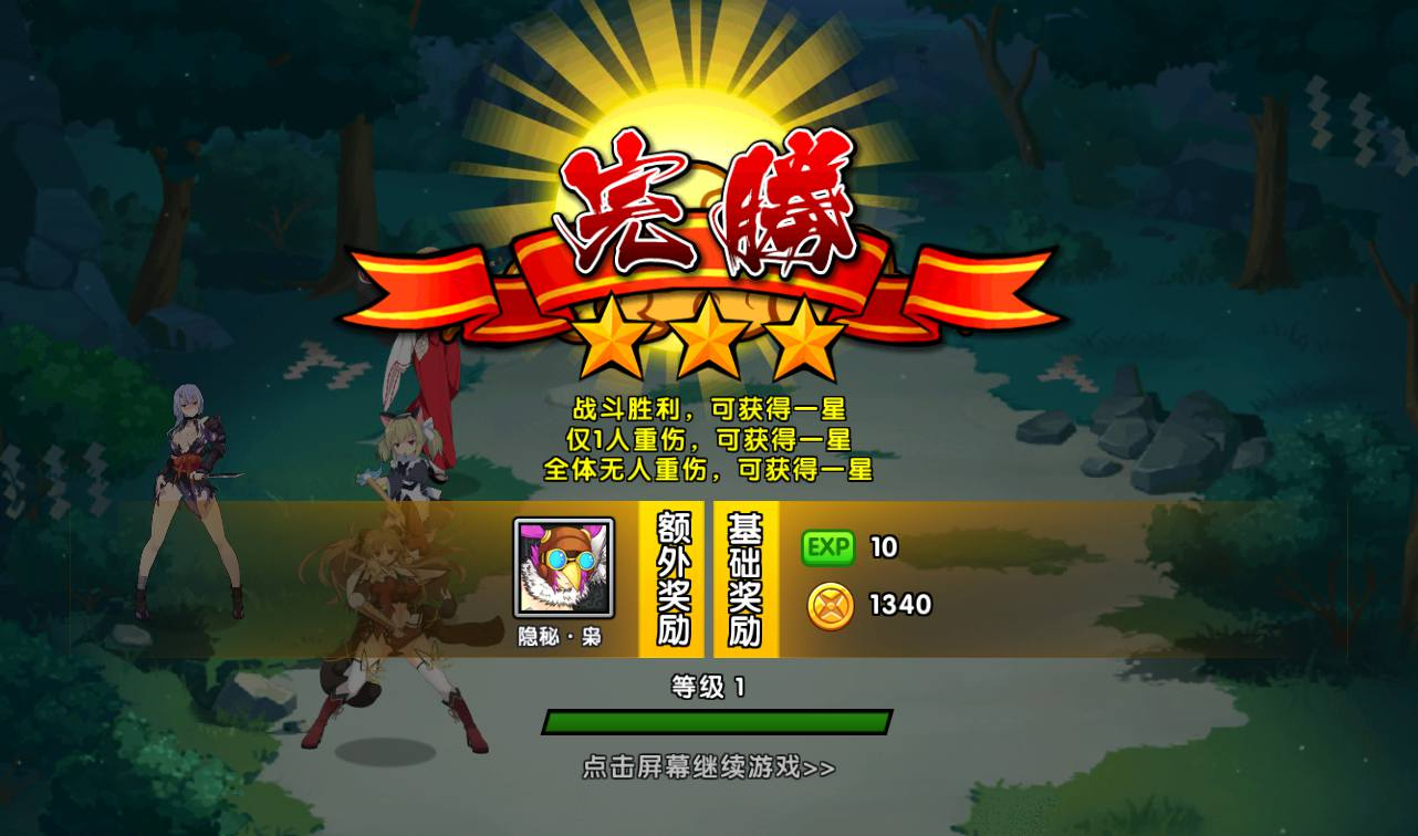 图片[8] - 【闪乱神乐】二次元Q萌美少女剧情冒险回合手游源码-最新打包win服务端源码视频架设教程-安卓苹果IOS双端-完善GM运营后台！ - 狗凯之家免费源码网