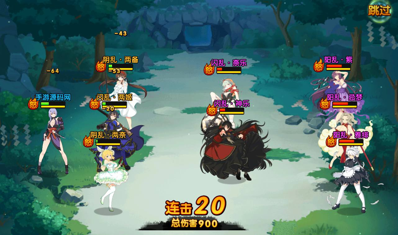 图片[9] - 【闪乱神乐】二次元Q萌美少女剧情冒险回合手游源码-最新打包win服务端源码视频架设教程-安卓苹果IOS双端-完善GM运营后台！ - 狗凯之家免费源码网
