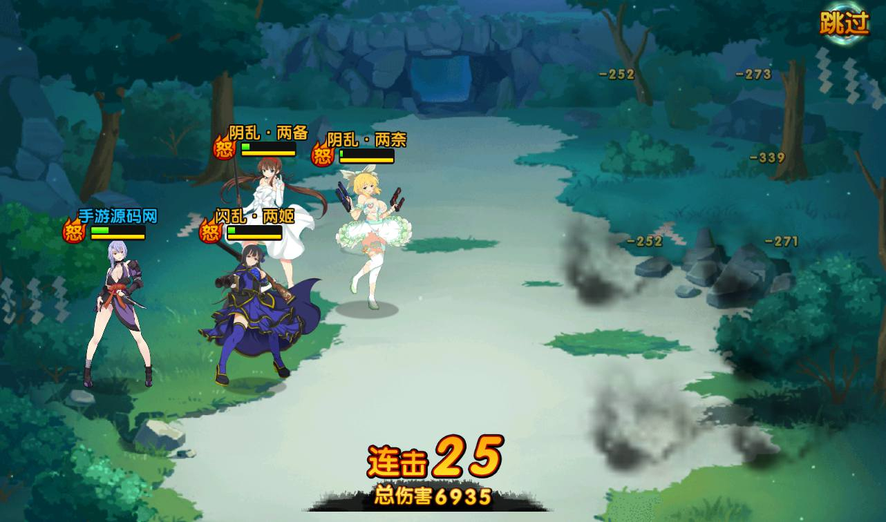 图片[11] - 【闪乱神乐】二次元Q萌美少女剧情冒险回合手游源码-最新打包win服务端源码视频架设教程-安卓苹果IOS双端-完善GM运营后台！ - 狗凯之家免费源码网