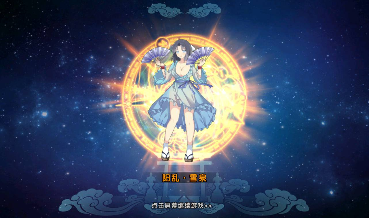 图片[12] - 【闪乱神乐】二次元Q萌美少女剧情冒险回合手游源码-最新打包win服务端源码视频架设教程-安卓苹果IOS双端-完善GM运营后台！ - 狗凯之家免费源码网