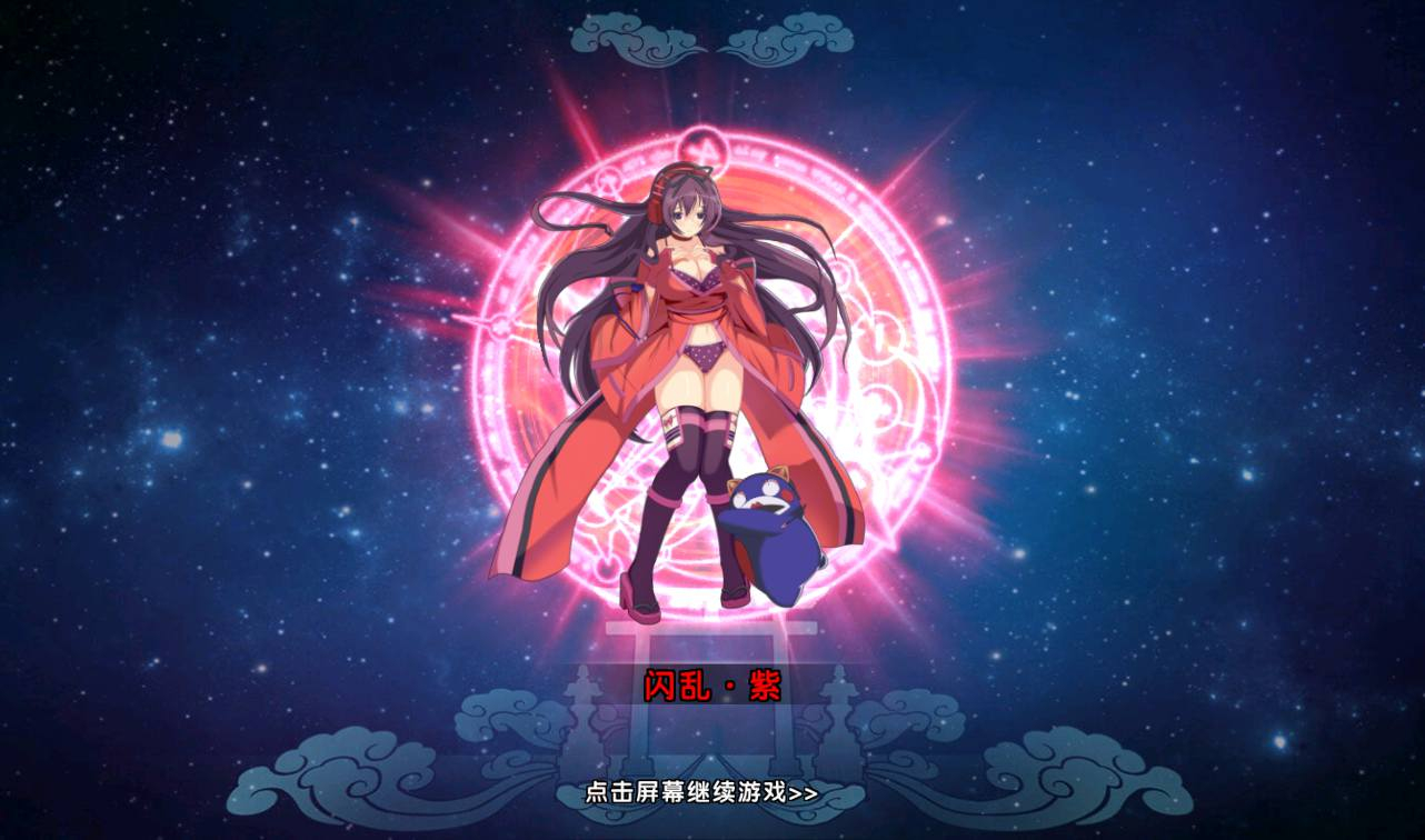 图片[17] - 【闪乱神乐】二次元Q萌美少女剧情冒险回合手游源码-最新打包win服务端源码视频架设教程-安卓苹果IOS双端-完善GM运营后台！ - 狗凯之家免费源码网