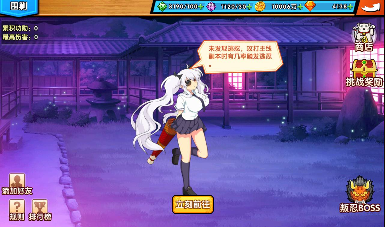 图片[23] - 【闪乱神乐】二次元Q萌美少女剧情冒险回合手游源码-最新打包win服务端源码视频架设教程-安卓苹果IOS双端-完善GM运营后台！ - 狗凯之家免费源码网