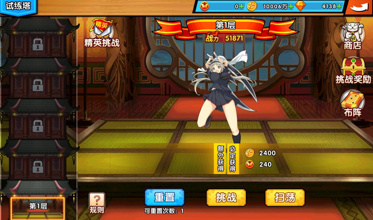 图片[25] - 【闪乱神乐】二次元Q萌美少女剧情冒险回合手游源码-最新打包win服务端源码视频架设教程-安卓苹果IOS双端-完善GM运营后台！ - 狗凯之家免费源码网