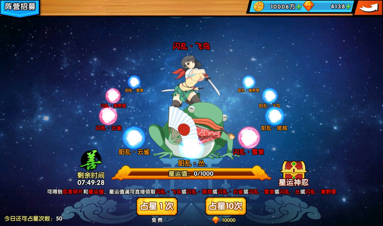 图片[28] - 【闪乱神乐】二次元Q萌美少女剧情冒险回合手游源码-最新打包win服务端源码视频架设教程-安卓苹果IOS双端-完善GM运营后台！ - 狗凯之家免费源码网