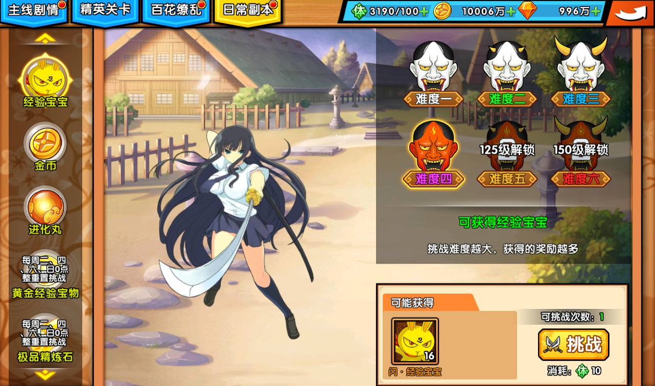 图片[29] - 【闪乱神乐】二次元Q萌美少女剧情冒险回合手游源码-最新打包win服务端源码视频架设教程-安卓苹果IOS双端-完善GM运营后台！ - 狗凯之家免费源码网