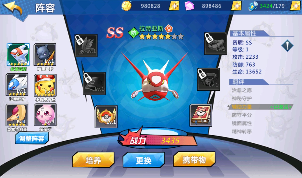 图片[15] - 【宝可梦之萌妖出没】口袋觉醒宠物小精灵怀旧版回合卡牌手游源码-最新打包win服务端源码视频架设教程-完善GM授权后台工具！ - 狗凯之家免费源码网