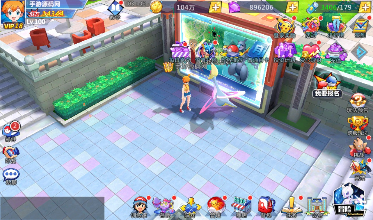 图片[24] - 【宝可梦之萌妖出没】口袋觉醒宠物小精灵怀旧版回合卡牌手游源码-最新打包win服务端源码视频架设教程-完善GM授权后台工具！ - 狗凯之家免费源码网