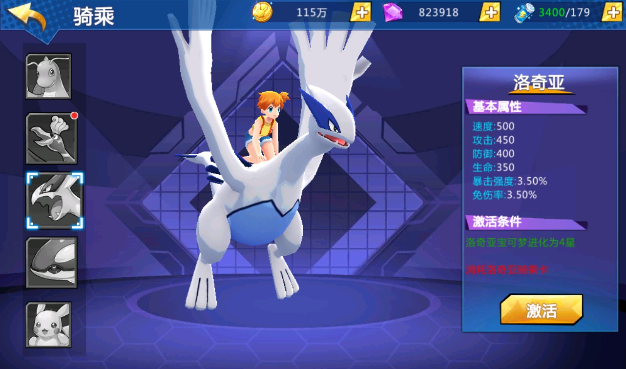 图片[25] - 【宝可梦之萌妖出没】口袋觉醒宠物小精灵怀旧版回合卡牌手游源码-最新打包win服务端源码视频架设教程-完善GM授权后台工具！ - 狗凯之家免费源码网