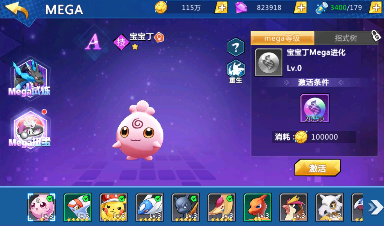图片[30] - 【宝可梦之萌妖出没】口袋觉醒宠物小精灵怀旧版回合卡牌手游源码-最新打包win服务端源码视频架设教程-完善GM授权后台工具！ - 狗凯之家免费源码网