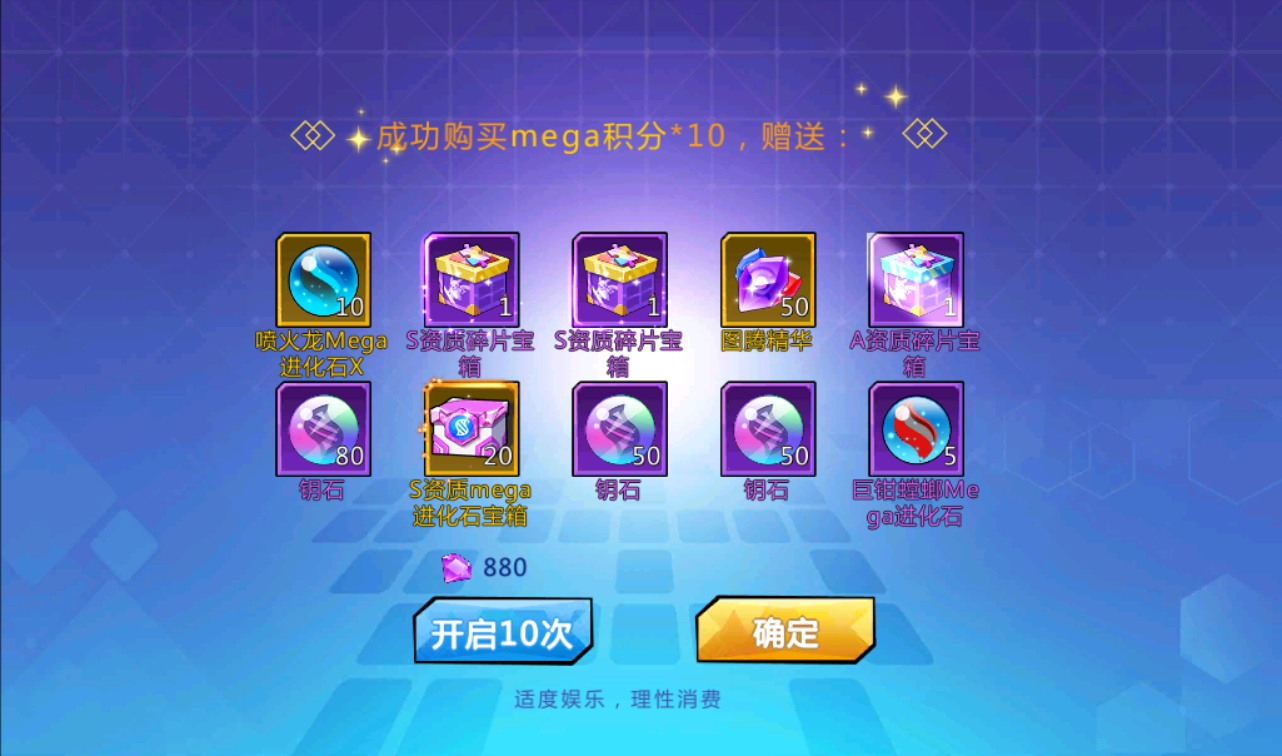 图片[32] - 【宝可梦之萌妖出没】口袋觉醒宠物小精灵怀旧版回合卡牌手游源码-最新打包win服务端源码视频架设教程-完善GM授权后台工具！ - 狗凯之家免费源码网