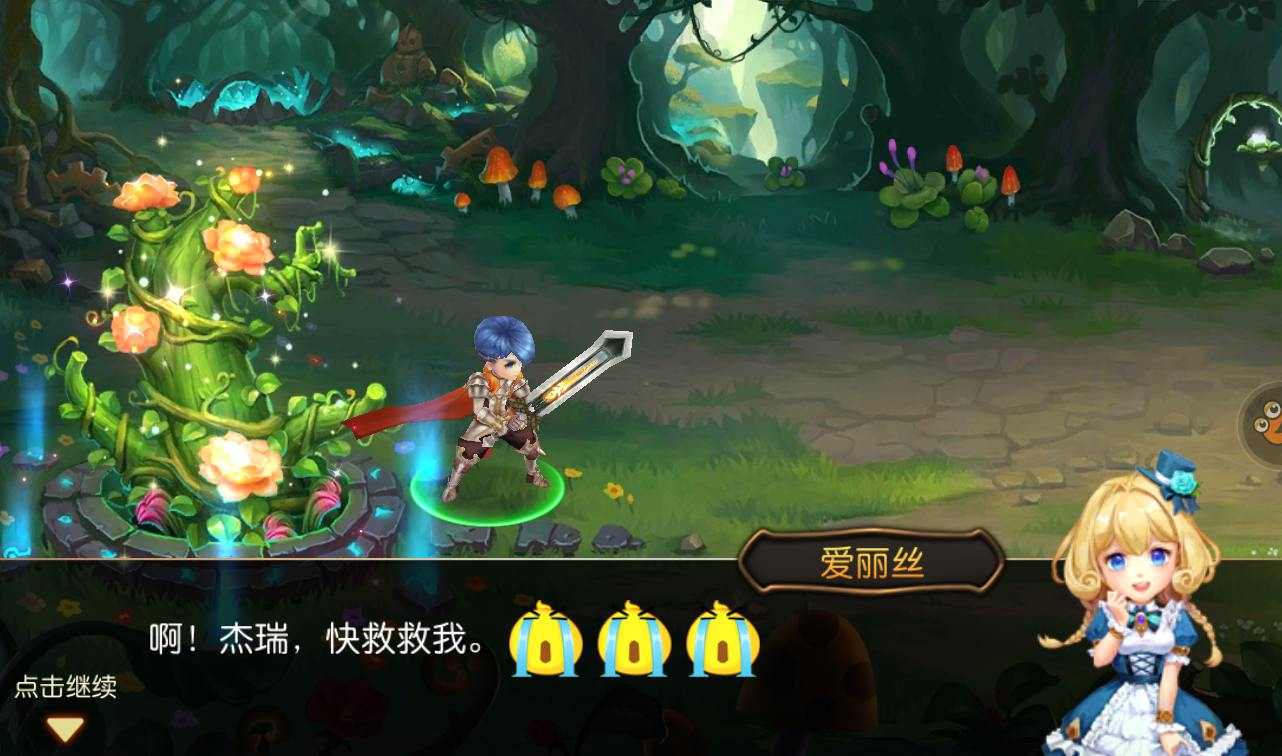 图片[4] - 【圣剑契约】超Q萌版西方魔幻角色扮演类题材回合手游源码-最新打包win服务端源码视频架设教程！ - 狗凯之家免费源码网