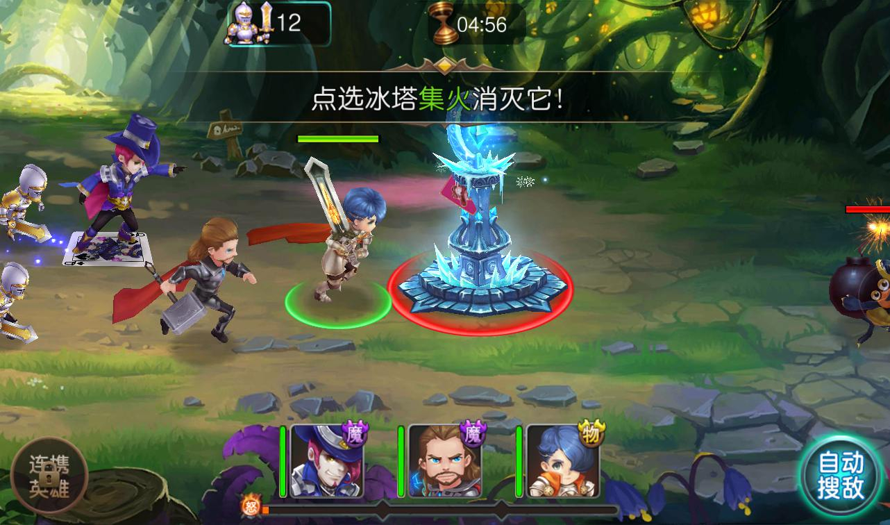 图片[6] - 【圣剑契约】超Q萌版西方魔幻角色扮演类题材回合手游源码-最新打包win服务端源码视频架设教程！ - 狗凯之家免费源码网
