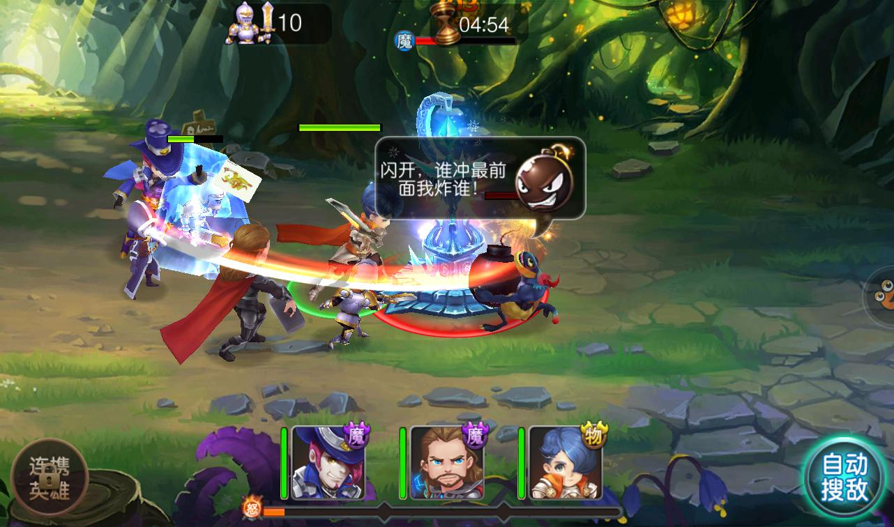 图片[7] - 【圣剑契约】超Q萌版西方魔幻角色扮演类题材回合手游源码-最新打包win服务端源码视频架设教程！ - 狗凯之家免费源码网