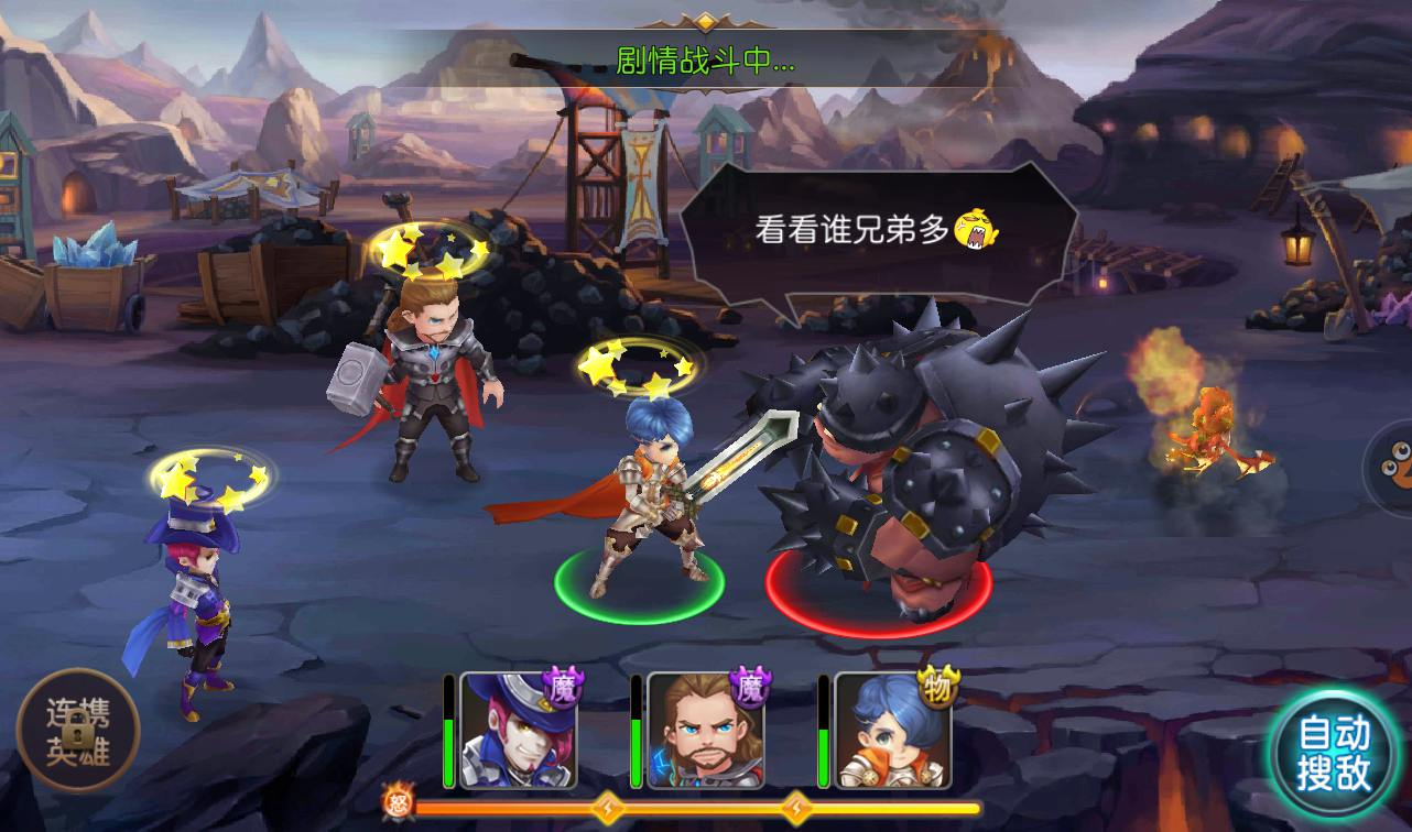 图片[8] - 【圣剑契约】超Q萌版西方魔幻角色扮演类题材回合手游源码-最新打包win服务端源码视频架设教程！ - 狗凯之家免费源码网