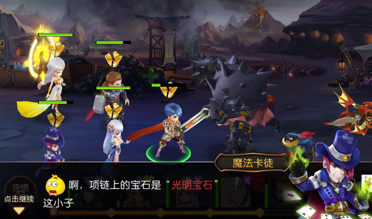 图片[11] - 【圣剑契约】超Q萌版西方魔幻角色扮演类题材回合手游源码-最新打包win服务端源码视频架设教程！ - 狗凯之家免费源码网