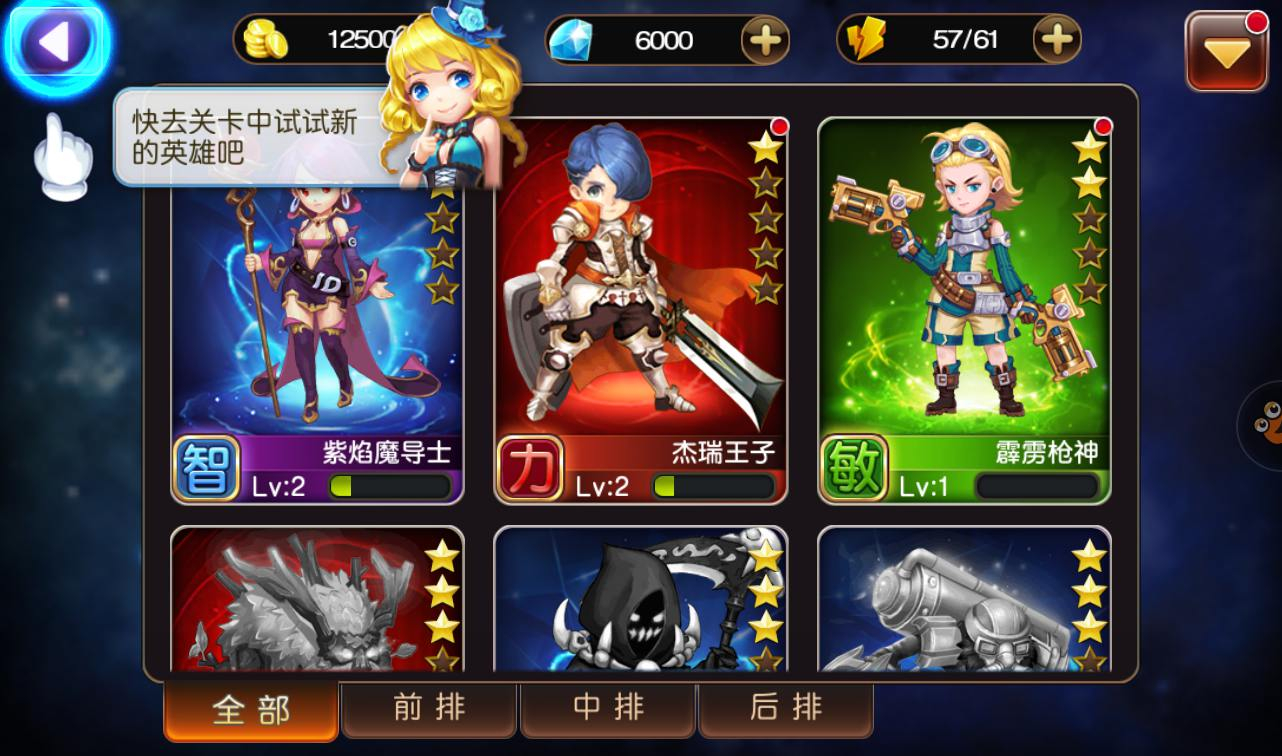 图片[12] - 【圣剑契约】超Q萌版西方魔幻角色扮演类题材回合手游源码-最新打包win服务端源码视频架设教程！ - 狗凯之家免费源码网
