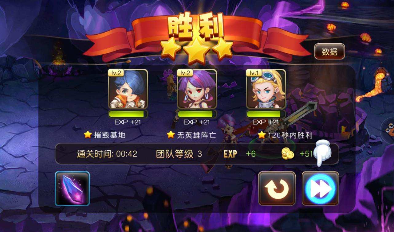 图片[14] - 【圣剑契约】超Q萌版西方魔幻角色扮演类题材回合手游源码-最新打包win服务端源码视频架设教程！ - 狗凯之家免费源码网