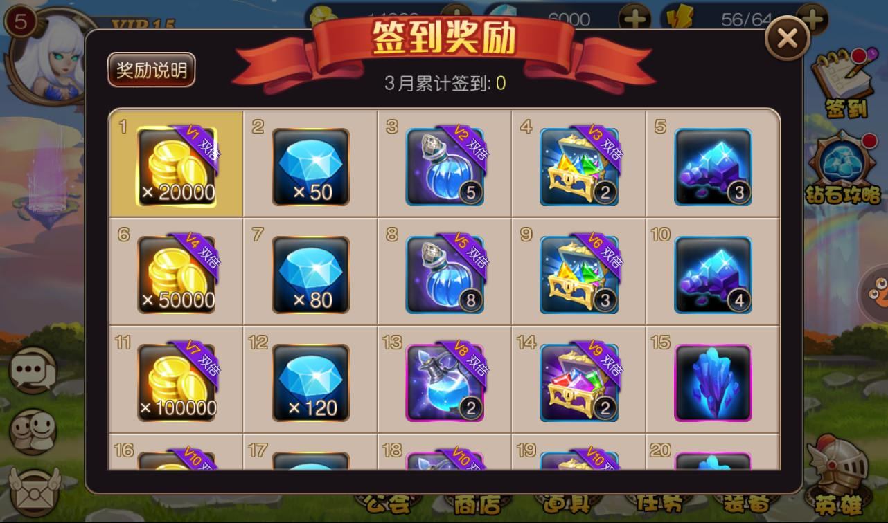 图片[16] - 【圣剑契约】超Q萌版西方魔幻角色扮演类题材回合手游源码-最新打包win服务端源码视频架设教程！ - 狗凯之家免费源码网