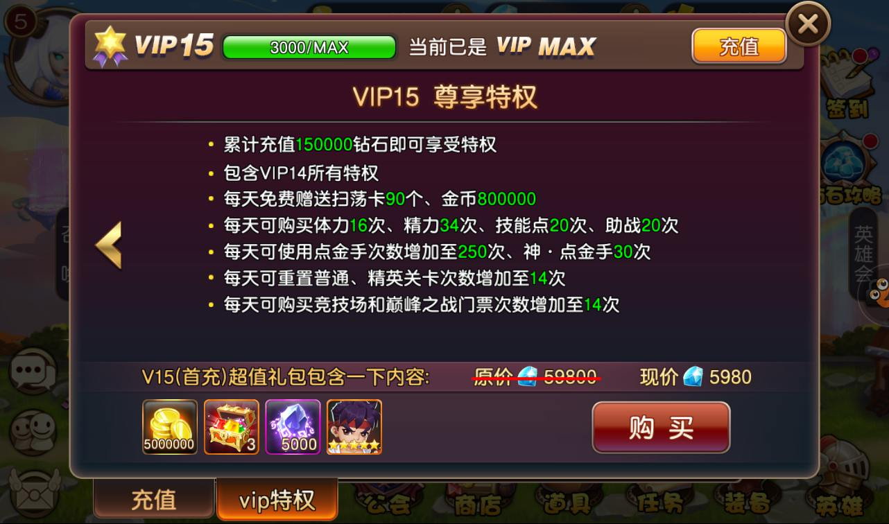 图片[17] - 【圣剑契约】超Q萌版西方魔幻角色扮演类题材回合手游源码-最新打包win服务端源码视频架设教程！ - 狗凯之家免费源码网