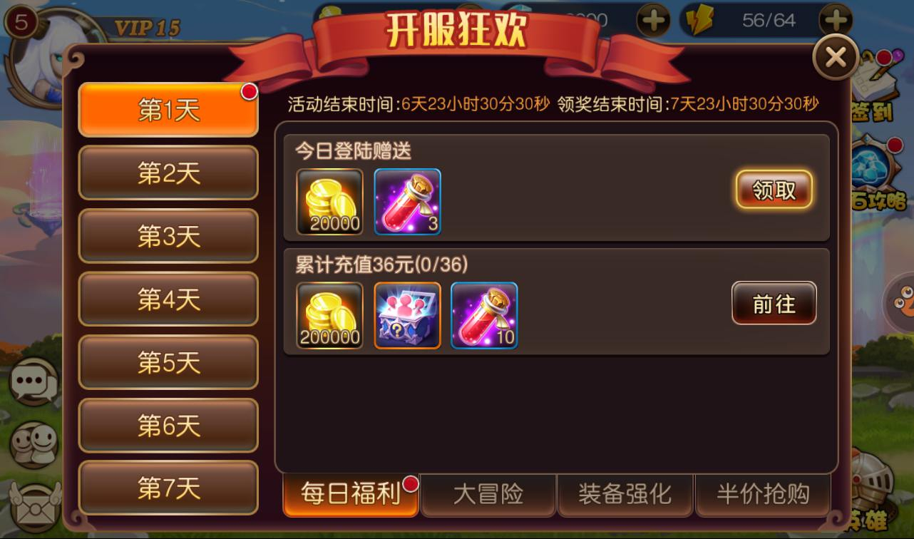 图片[18] - 【圣剑契约】超Q萌版西方魔幻角色扮演类题材回合手游源码-最新打包win服务端源码视频架设教程！ - 狗凯之家免费源码网
