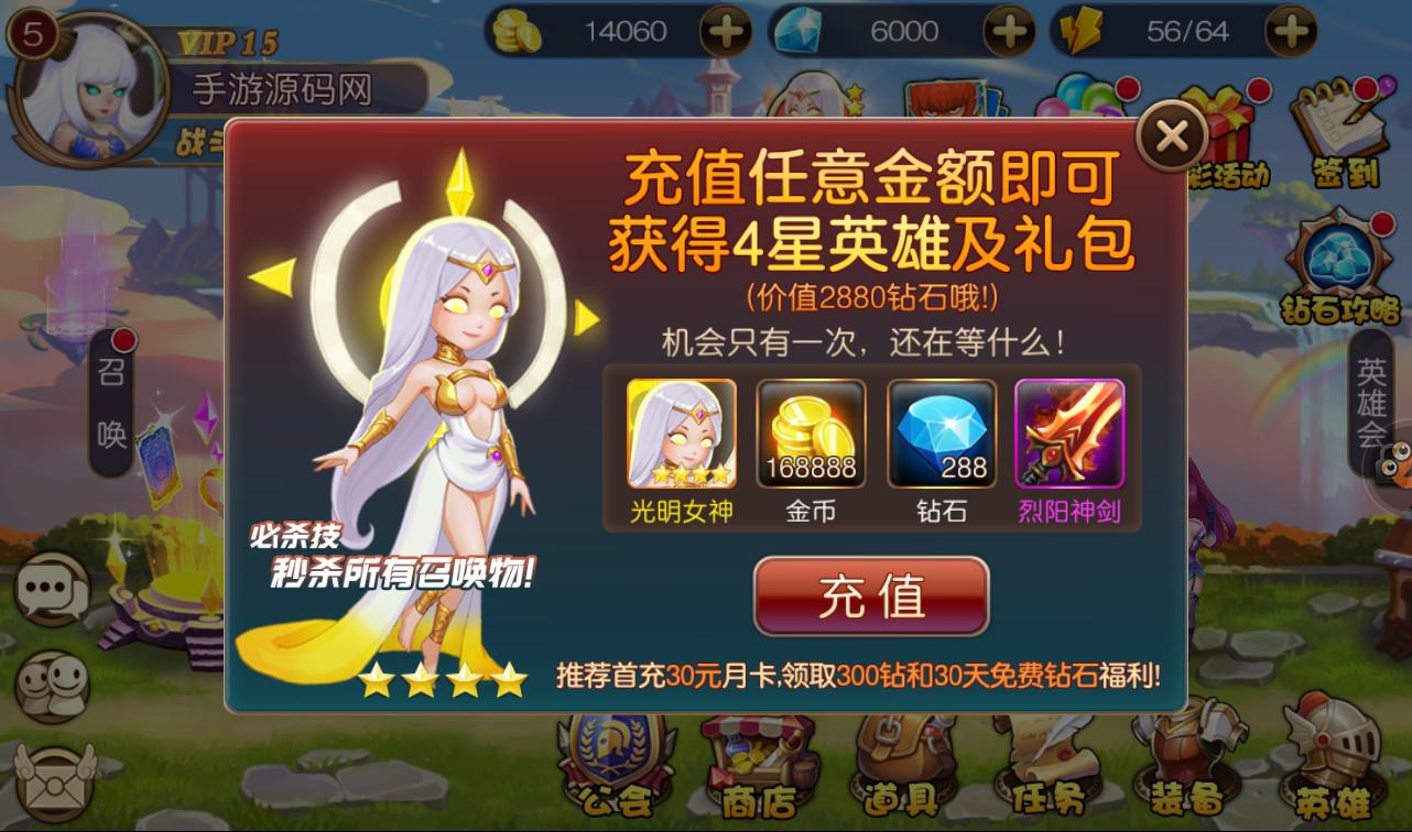 图片[19] - 【圣剑契约】超Q萌版西方魔幻角色扮演类题材回合手游源码-最新打包win服务端源码视频架设教程！ - 狗凯之家免费源码网