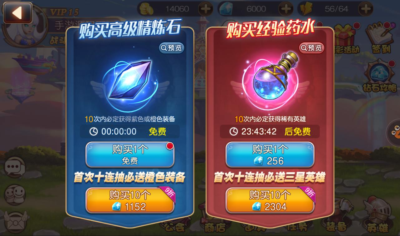 图片[20] - 【圣剑契约】超Q萌版西方魔幻角色扮演类题材回合手游源码-最新打包win服务端源码视频架设教程！ - 狗凯之家免费源码网