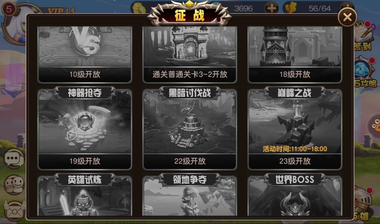图片[22] - 【圣剑契约】超Q萌版西方魔幻角色扮演类题材回合手游源码-最新打包win服务端源码视频架设教程！ - 狗凯之家免费源码网