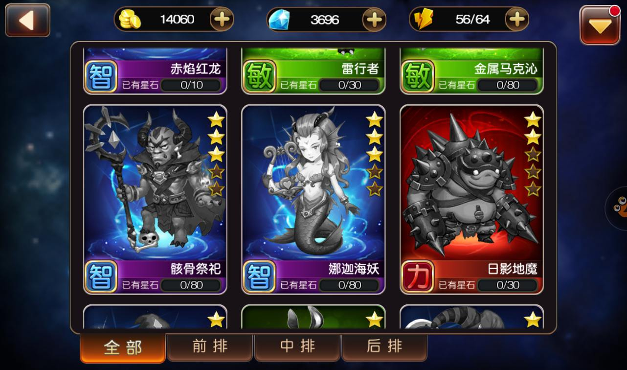图片[23] - 【圣剑契约】超Q萌版西方魔幻角色扮演类题材回合手游源码-最新打包win服务端源码视频架设教程！ - 狗凯之家免费源码网