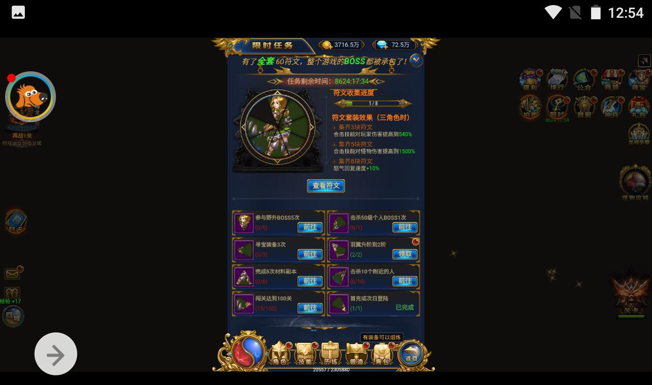 图片[3] - 【恶魔猎手】雷霆三网H5钻石版游戏源码-日最新打包win服务端源码视频架设教程-全新时装-完善GM后台工具！ - 狗凯之家免费源码网