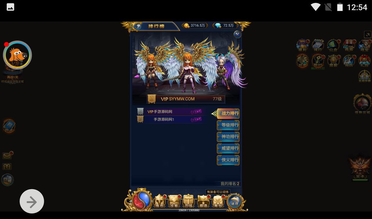 图片[5] - 【恶魔猎手】雷霆三网H5钻石版游戏源码-日最新打包win服务端源码视频架设教程-全新时装-完善GM后台工具！ - 狗凯之家免费源码网