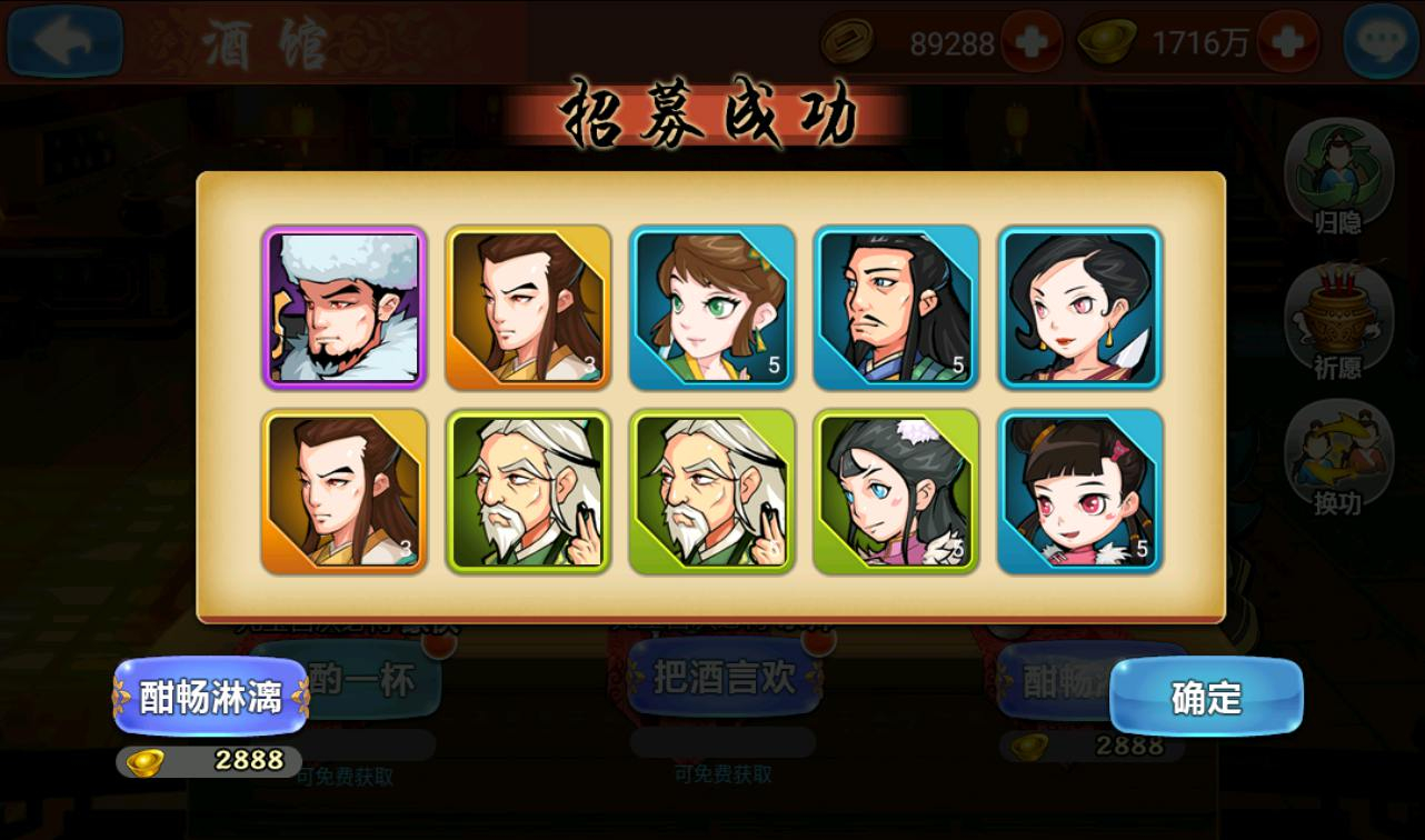 图片[6] - 【江湖侠客令无限制版】站长典藏版金庸武侠角色扮演类卡牌回合手游源码-日最新打包win服务端源码视频架设教程-GM后台工具！ - 狗凯之家免费源码网