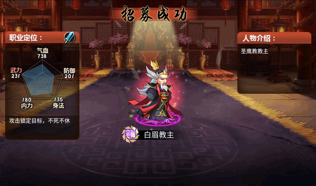 图片[7] - 【江湖侠客令无限制版】站长典藏版金庸武侠角色扮演类卡牌回合手游源码-日最新打包win服务端源码视频架设教程-GM后台工具！ - 狗凯之家免费源码网
