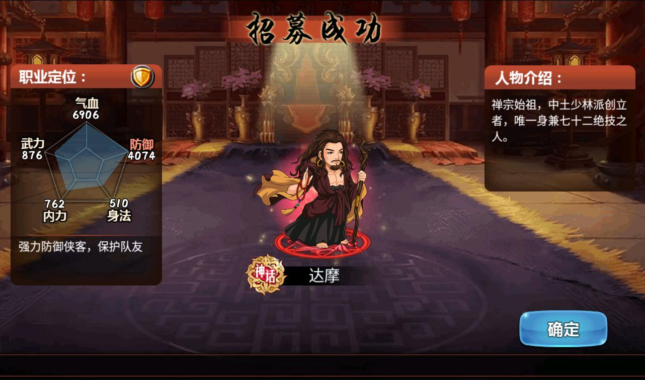 图片[10] - 【江湖侠客令无限制版】站长典藏版金庸武侠角色扮演类卡牌回合手游源码-日最新打包win服务端源码视频架设教程-GM后台工具！ - 狗凯之家免费源码网
