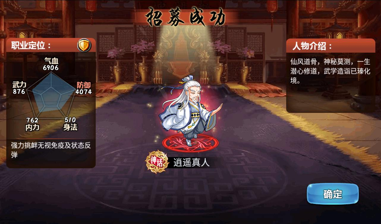 图片[11] - 【江湖侠客令无限制版】站长典藏版金庸武侠角色扮演类卡牌回合手游源码-日最新打包win服务端源码视频架设教程-GM后台工具！ - 狗凯之家免费源码网