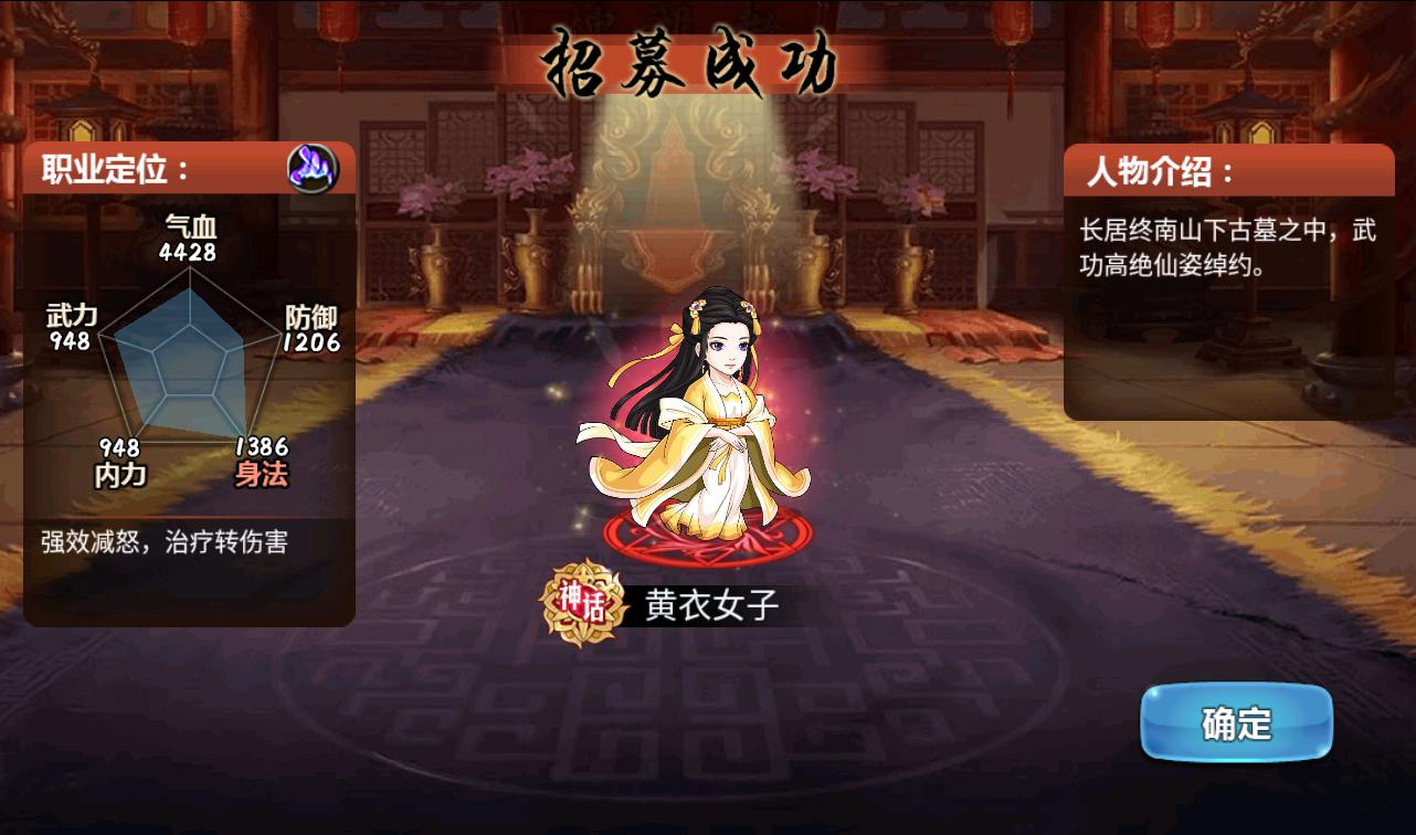 图片[12] - 【江湖侠客令无限制版】站长典藏版金庸武侠角色扮演类卡牌回合手游源码-日最新打包win服务端源码视频架设教程-GM后台工具！ - 狗凯之家免费源码网