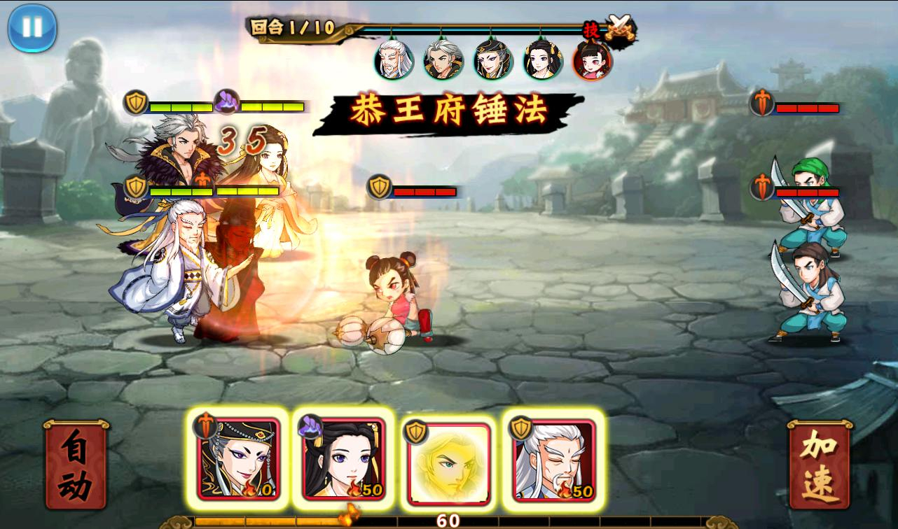 图片[14] - 【江湖侠客令无限制版】站长典藏版金庸武侠角色扮演类卡牌回合手游源码-日最新打包win服务端源码视频架设教程-GM后台工具！ - 狗凯之家免费源码网
