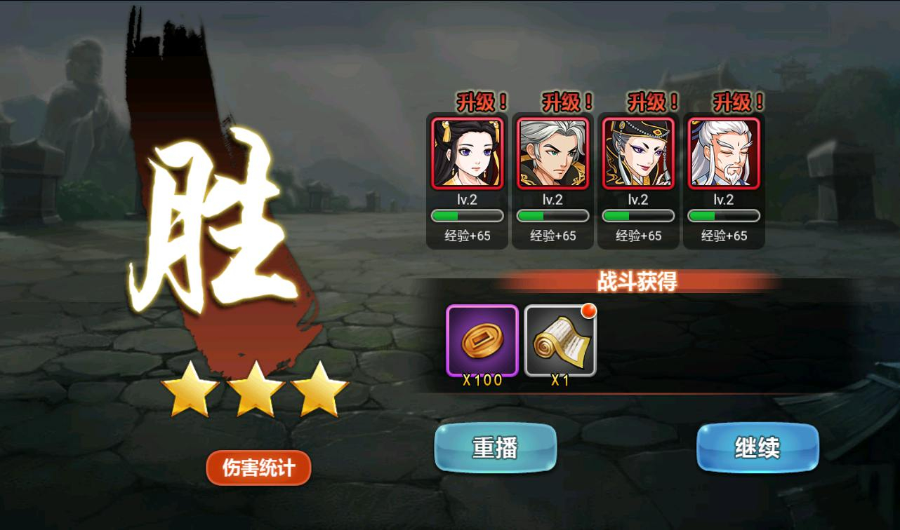 图片[15] - 【江湖侠客令无限制版】站长典藏版金庸武侠角色扮演类卡牌回合手游源码-日最新打包win服务端源码视频架设教程-GM后台工具！ - 狗凯之家免费源码网