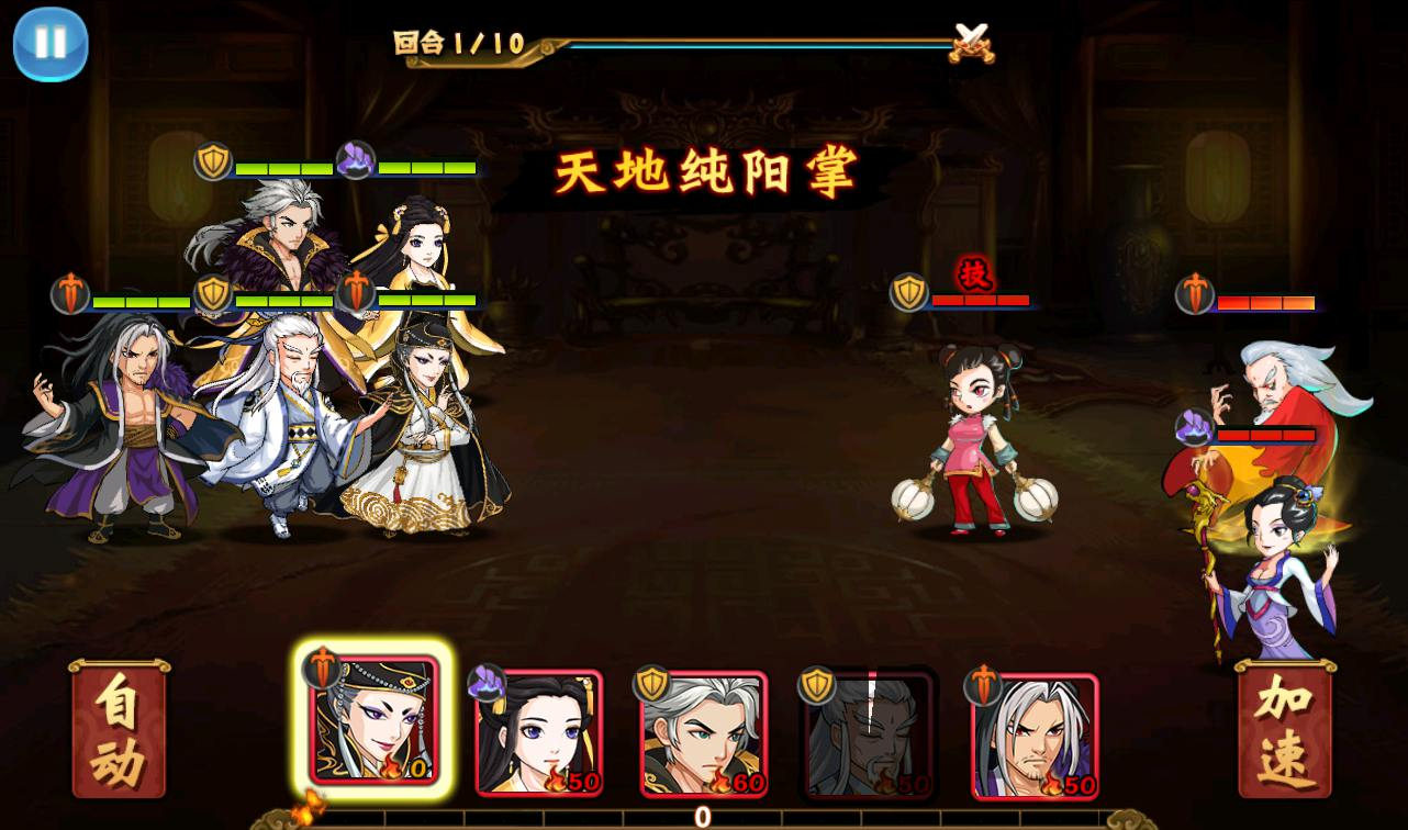 图片[16] - 【江湖侠客令无限制版】站长典藏版金庸武侠角色扮演类卡牌回合手游源码-日最新打包win服务端源码视频架设教程-GM后台工具！ - 狗凯之家免费源码网