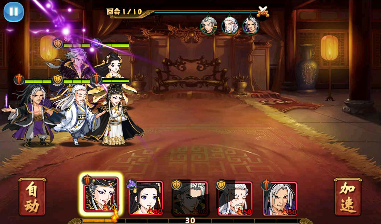 图片[19] - 【江湖侠客令无限制版】站长典藏版金庸武侠角色扮演类卡牌回合手游源码-日最新打包win服务端源码视频架设教程-GM后台工具！ - 狗凯之家免费源码网