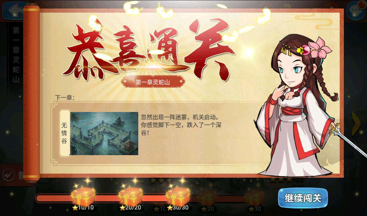 图片[20] - 【江湖侠客令无限制版】站长典藏版金庸武侠角色扮演类卡牌回合手游源码-日最新打包win服务端源码视频架设教程-GM后台工具！ - 狗凯之家免费源码网