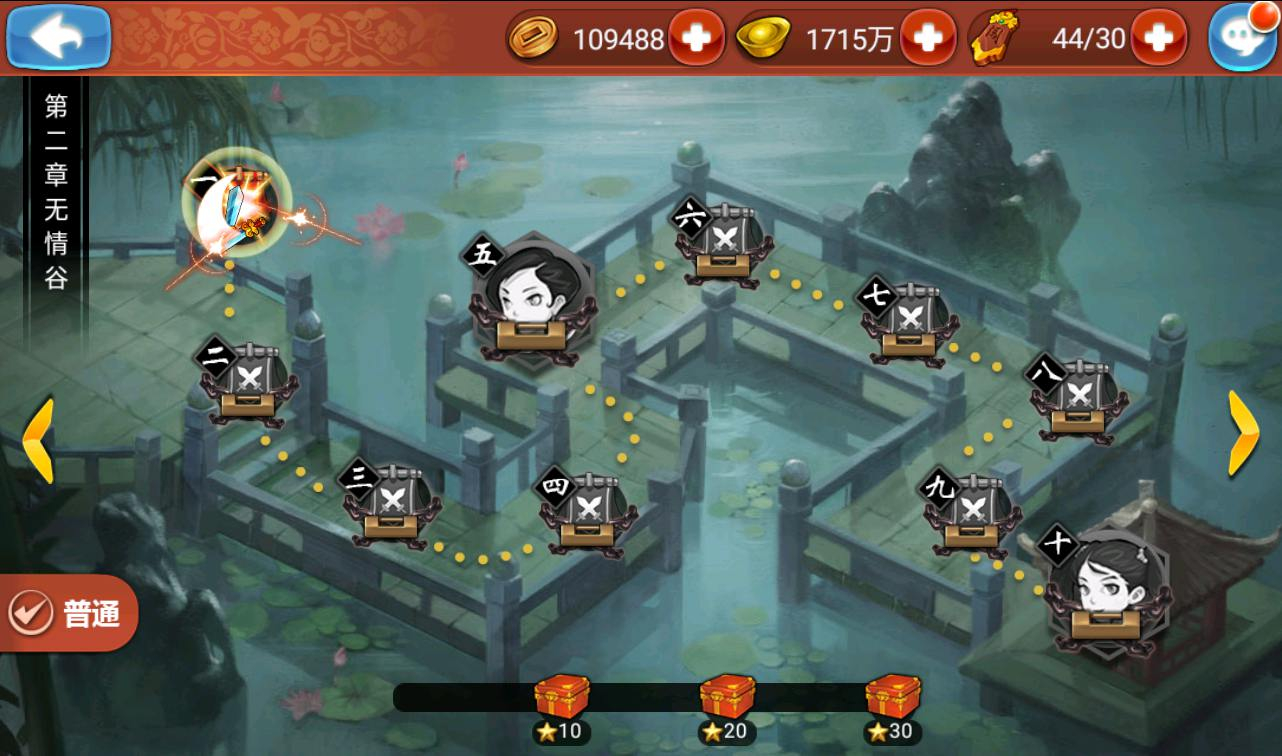 图片[21] - 【江湖侠客令无限制版】站长典藏版金庸武侠角色扮演类卡牌回合手游源码-日最新打包win服务端源码视频架设教程-GM后台工具！ - 狗凯之家免费源码网